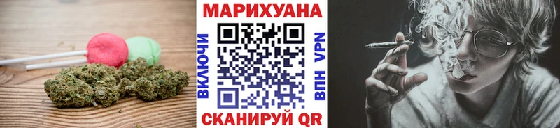 Печенье с ТГК конопля  Богородск 