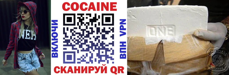 КОКАИН 97%  Богородск 