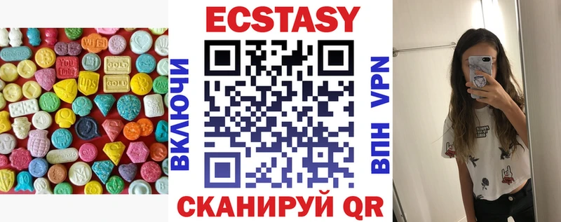 Ecstasy круглые  KRAKEN ссылка  Богородск 