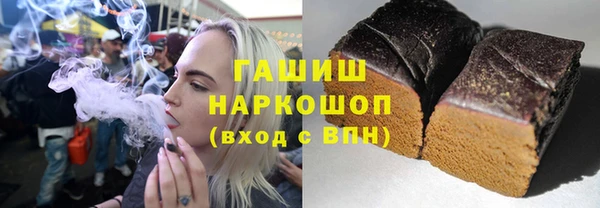 стафф Волоколамск