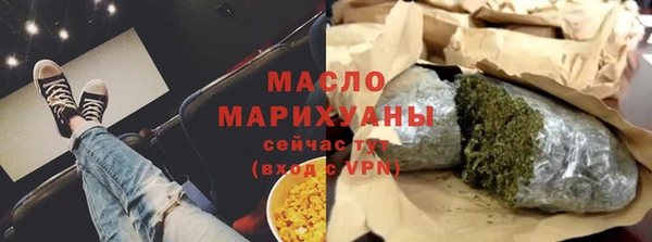 дживик Волосово