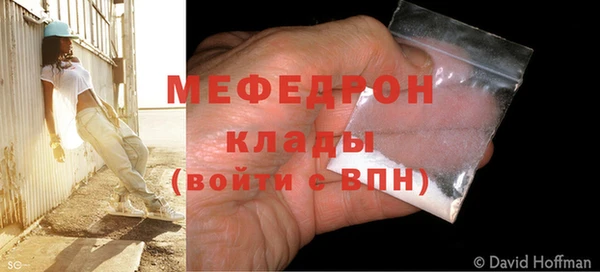 стафф Волоколамск