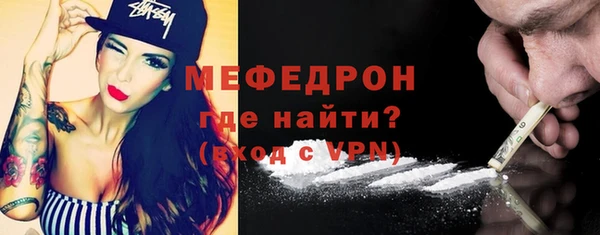 дживик Волосово