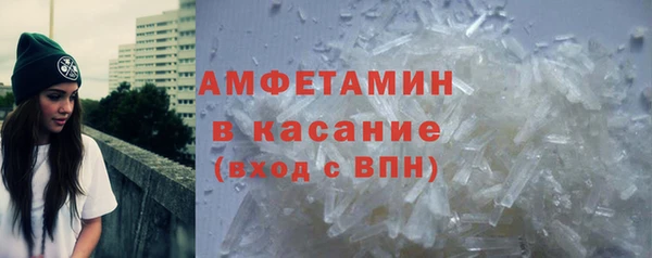 дживик Волосово