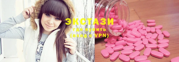стафф Волоколамск