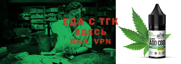 прущая мука Володарск
