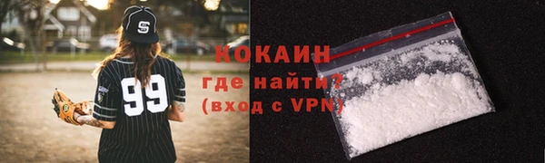 дживик Волосово
