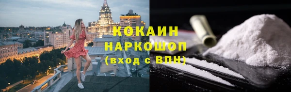 стафф Волоколамск