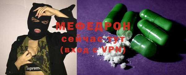 стафф Волоколамск