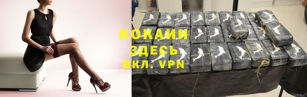 прущая мука Володарск
