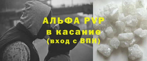 дживик Волосово