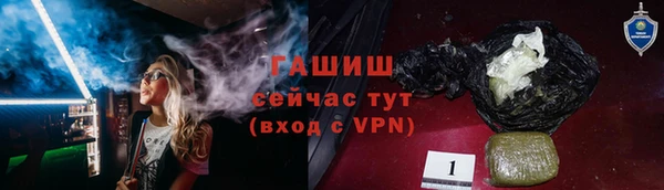 стафф Волоколамск