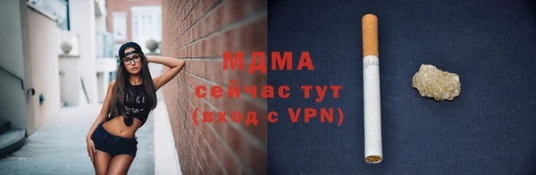 прущая мука Володарск