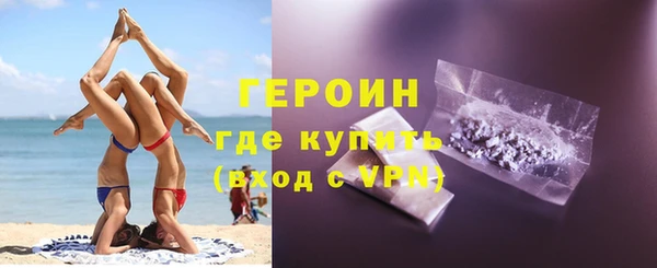 прущая мука Володарск