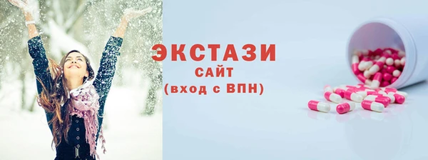 стафф Волоколамск