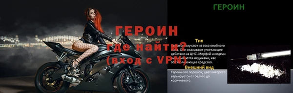прущая мука Володарск