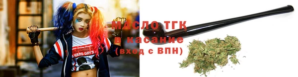 прущая мука Володарск