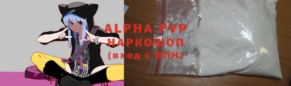 стафф Волоколамск