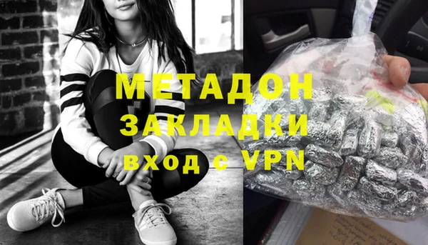 дживик Волосово