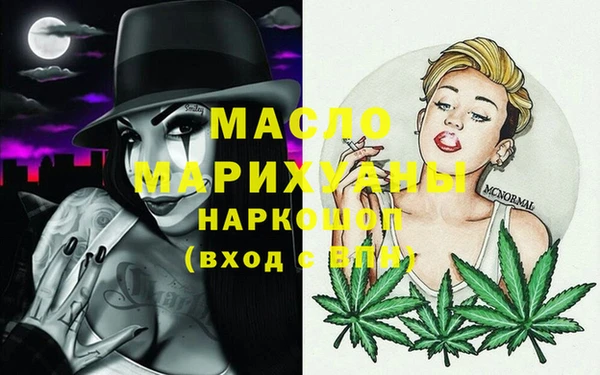 стафф Волоколамск