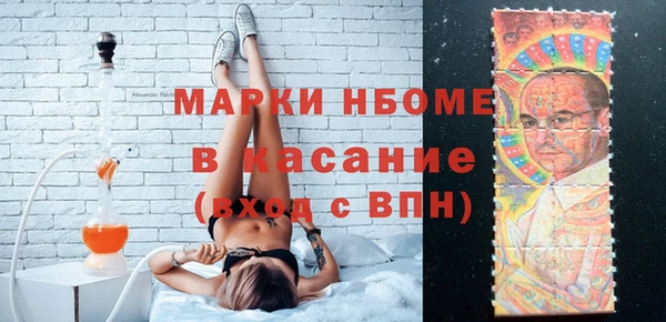 дживик Волосово