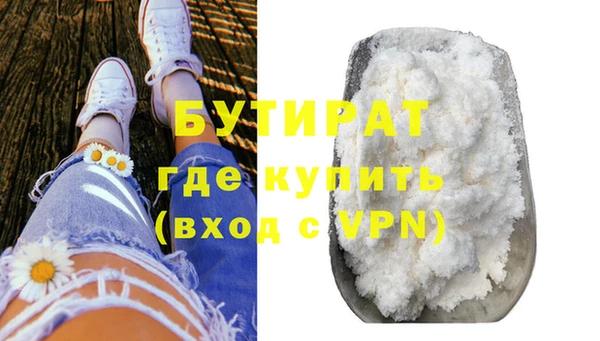 стафф Волоколамск