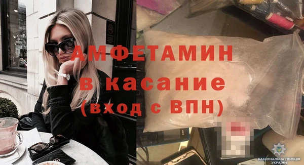 стафф Волоколамск