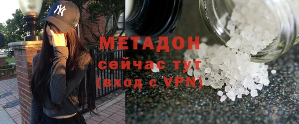 стафф Волоколамск