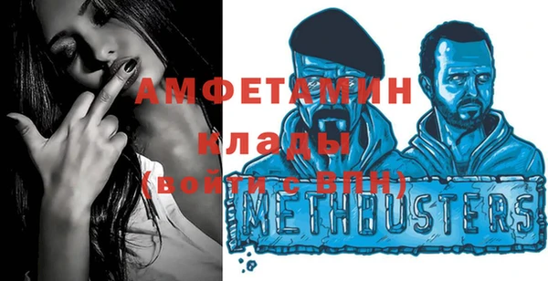 прущая мука Володарск