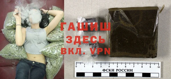 стафф Волоколамск
