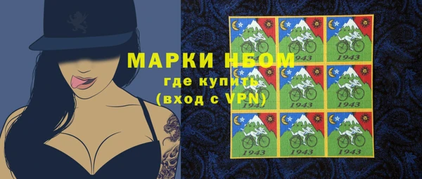прущая мука Володарск