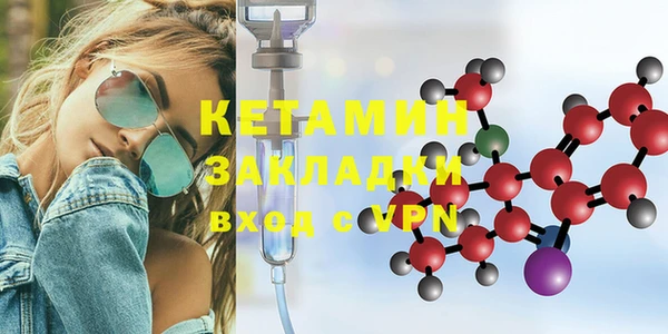 стафф Волоколамск