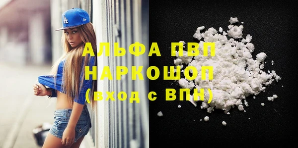 стафф Волоколамск