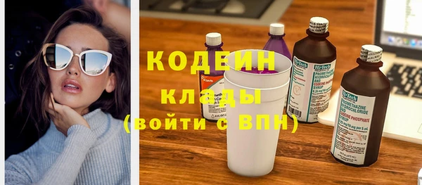 дживик Волосово