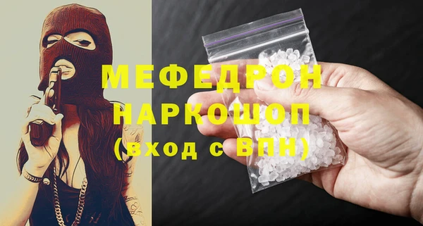 дживик Волосово