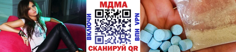 продажа наркотиков  Богородск  МДМА Molly 