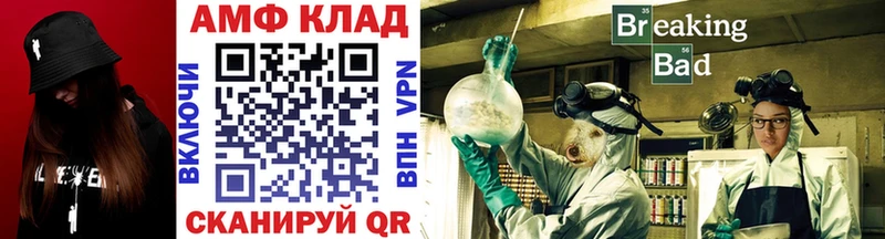 МЕТАМФЕТАМИН витя  Богородск 