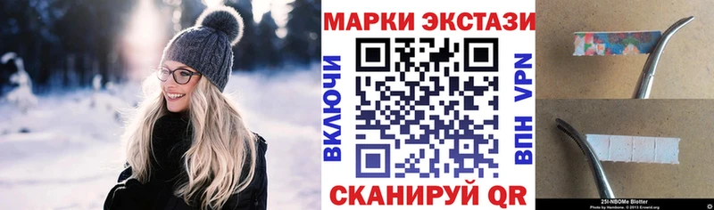 Марки NBOMe 1500мкг  ОМГ ОМГ вход  Богородск 