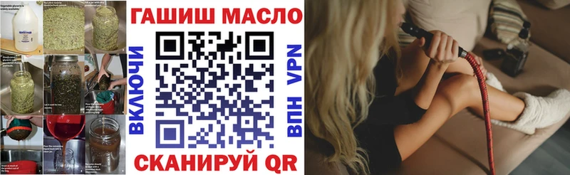 ТГК гашишное масло  Богородск 